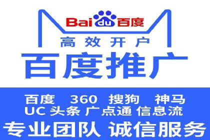 百度搜索推广案例分享：助力企业快速崛起
