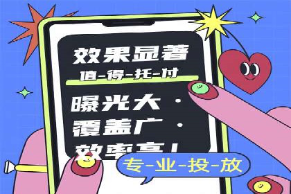 优化SEM代理策略，助力企业增长