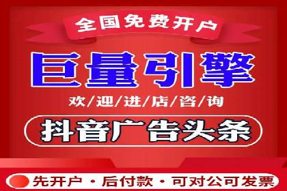 百度推广开户的创意广告形式及其实施案例