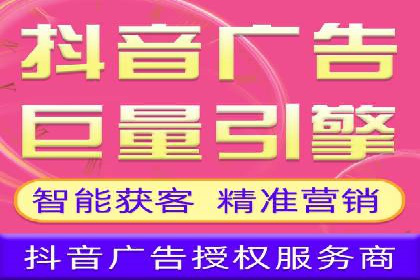 短视频信息流崛起：抖音的流量变革案例